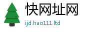 王中王493333WWW马头诗将7777788888管家婆老家凤凰